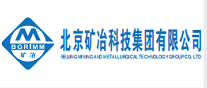 北京礦冶科技集團有限公司